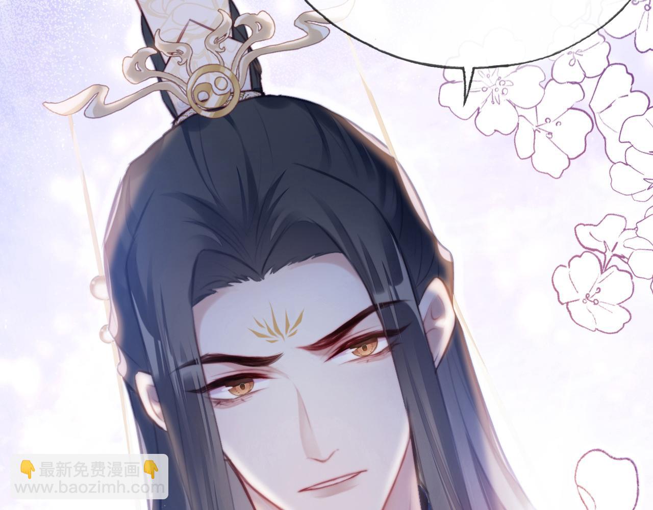 反派有話說[重生] - 第5話 師父被刺？！(2/3) - 1