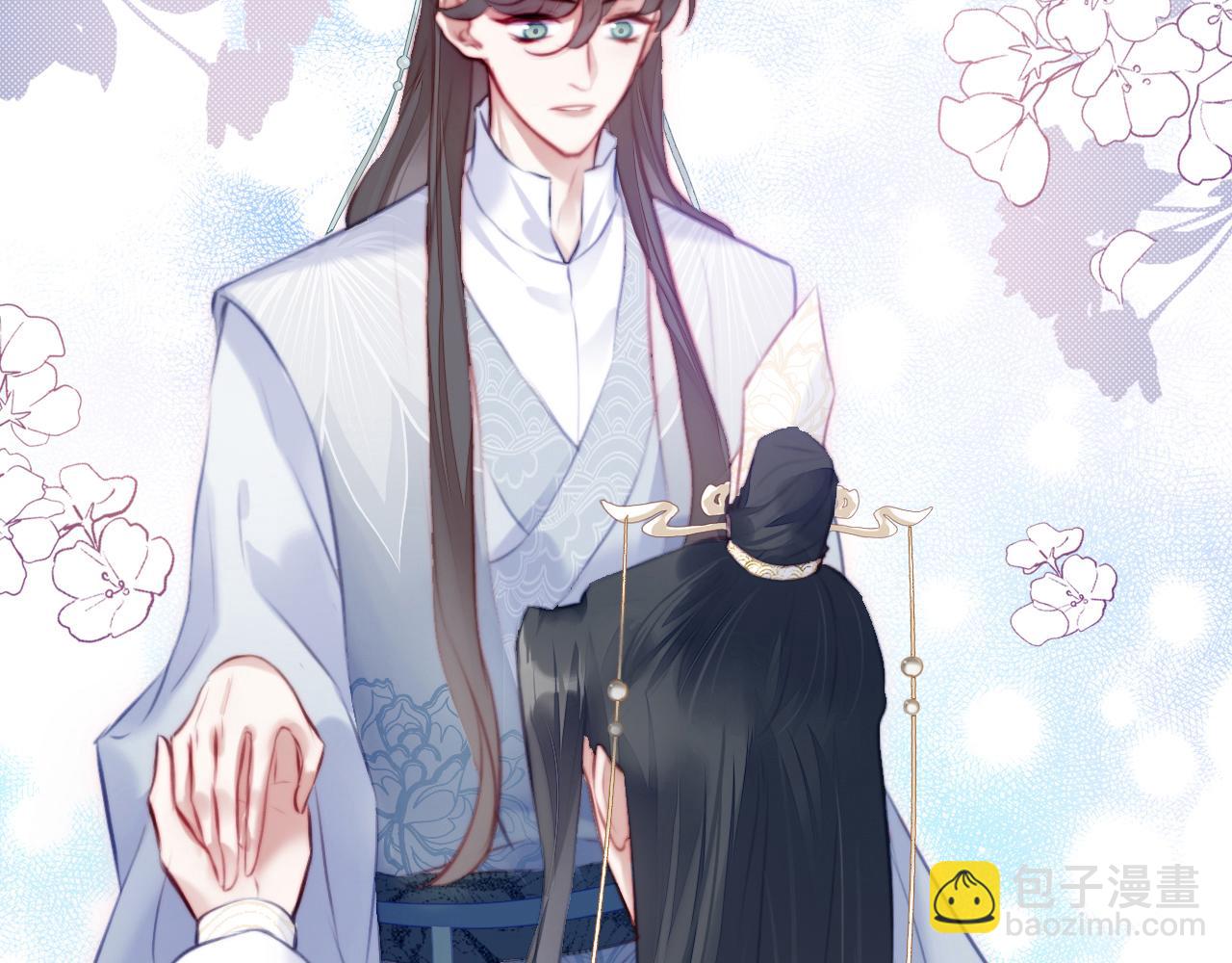 反派有話說[重生] - 第5話 師父被刺？！(2/3) - 4