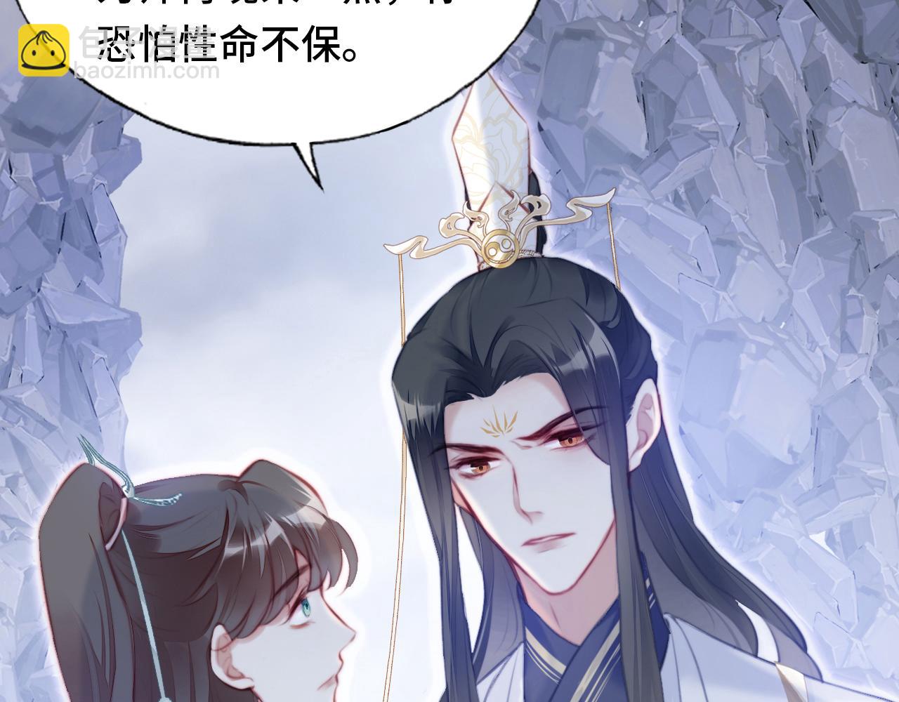 反派有話說[重生] - 第5話 師父被刺？！(2/3) - 6