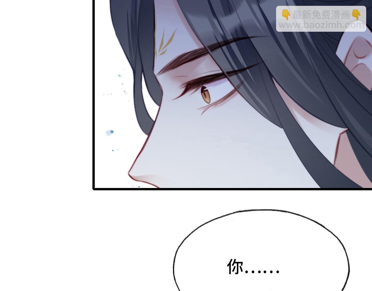 反派有話說[重生] - 第5話 師父被刺？！(2/3) - 1