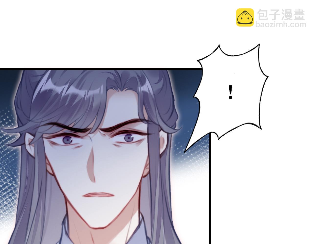 反派有話說[重生] - 第7話 解欲毒(3/3) - 3