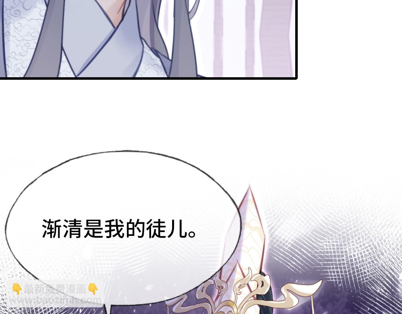 反派有話說[重生] - 第7話 解欲毒(3/3) - 2