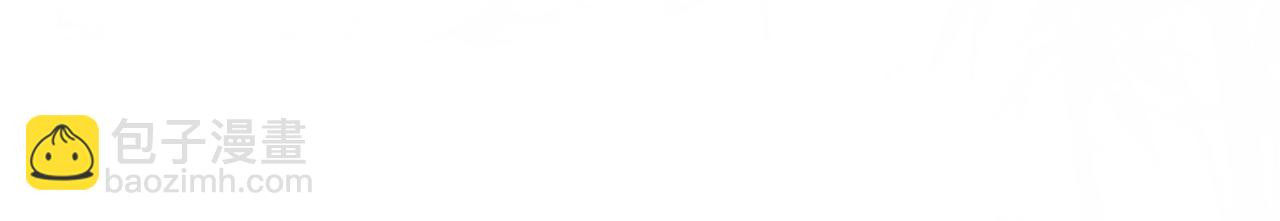 反派有話說[重生] - 第7話 解欲毒(3/3) - 4