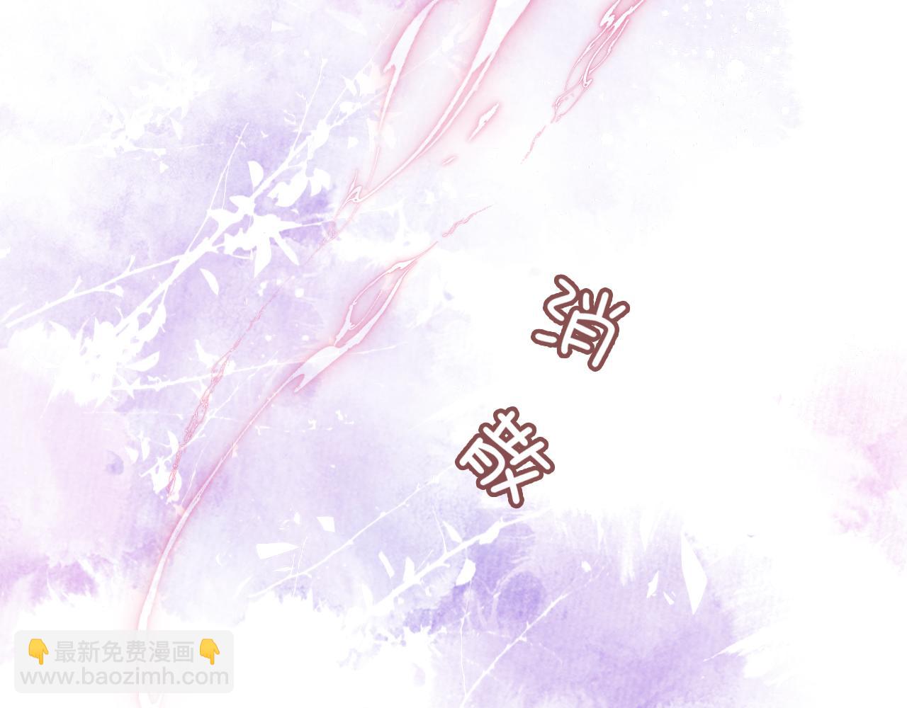 反派有話說[重生] - 第7話 解欲毒(1/3) - 5