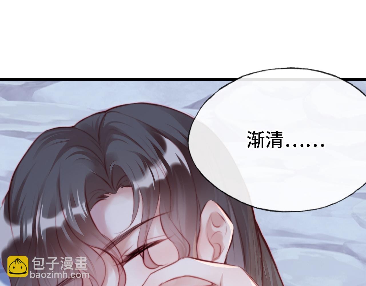 反派有話說[重生] - 第7話 解欲毒(1/3) - 2