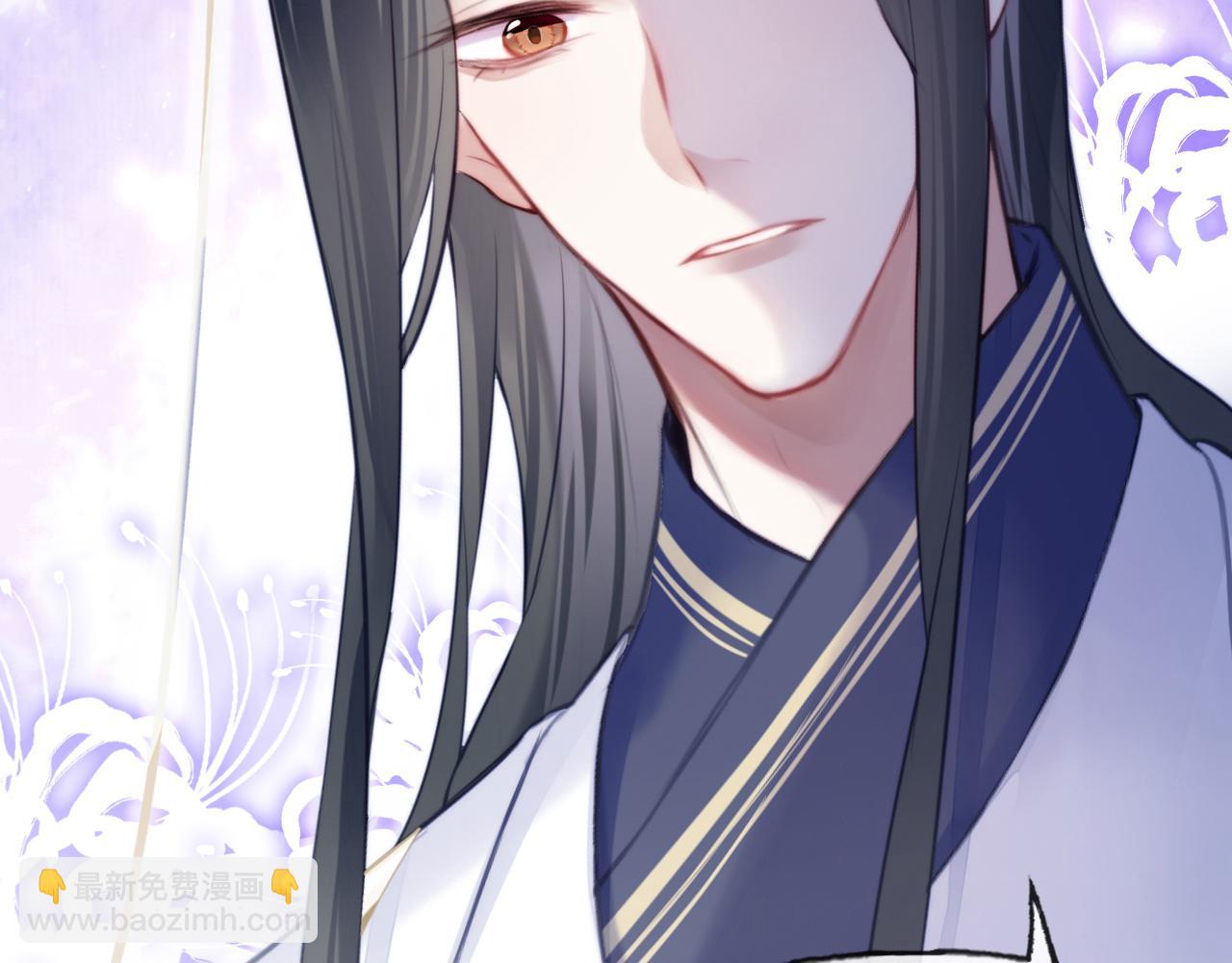 反派有話說[重生] - 第7話 解欲毒(1/3) - 5