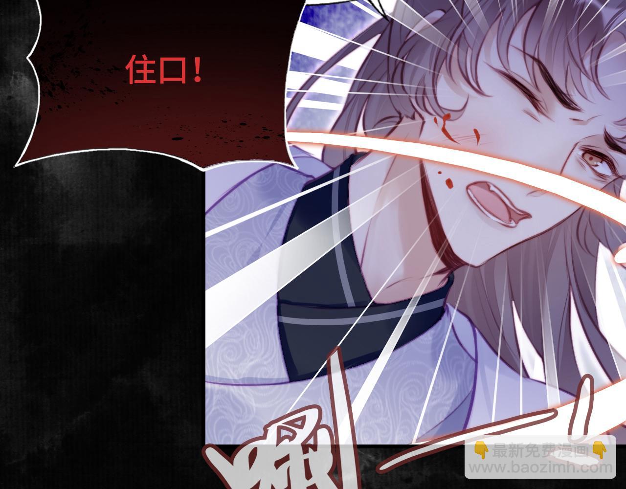 反派有話說[重生] - 第7話 解欲毒(1/3) - 7