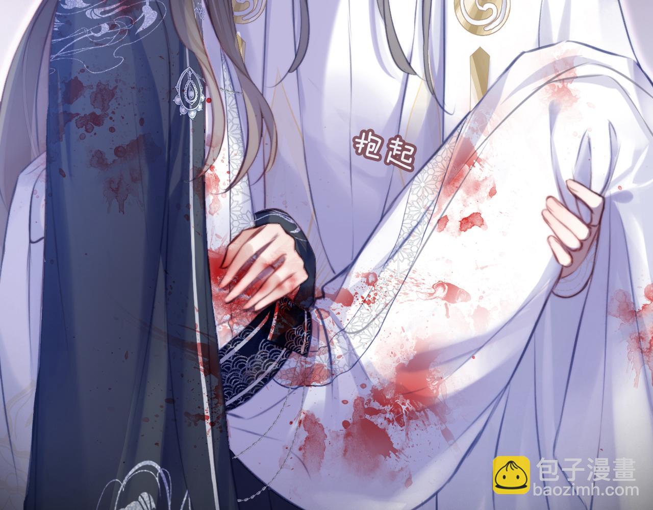 反派有話說[重生] - 第7話 解欲毒(2/3) - 7