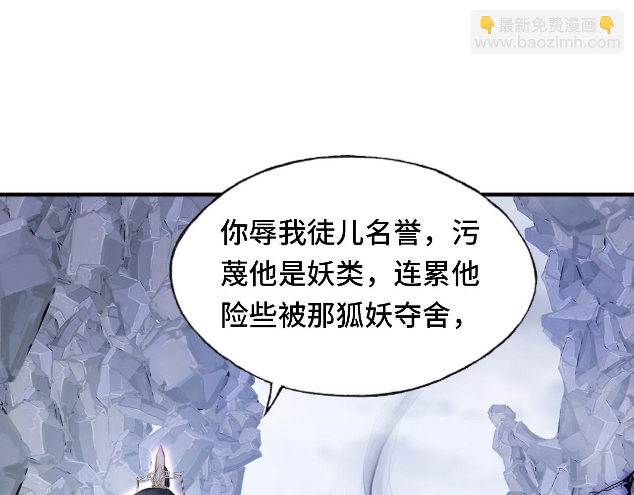 反派有話說[重生] - 第7話 解欲毒(2/3) - 2