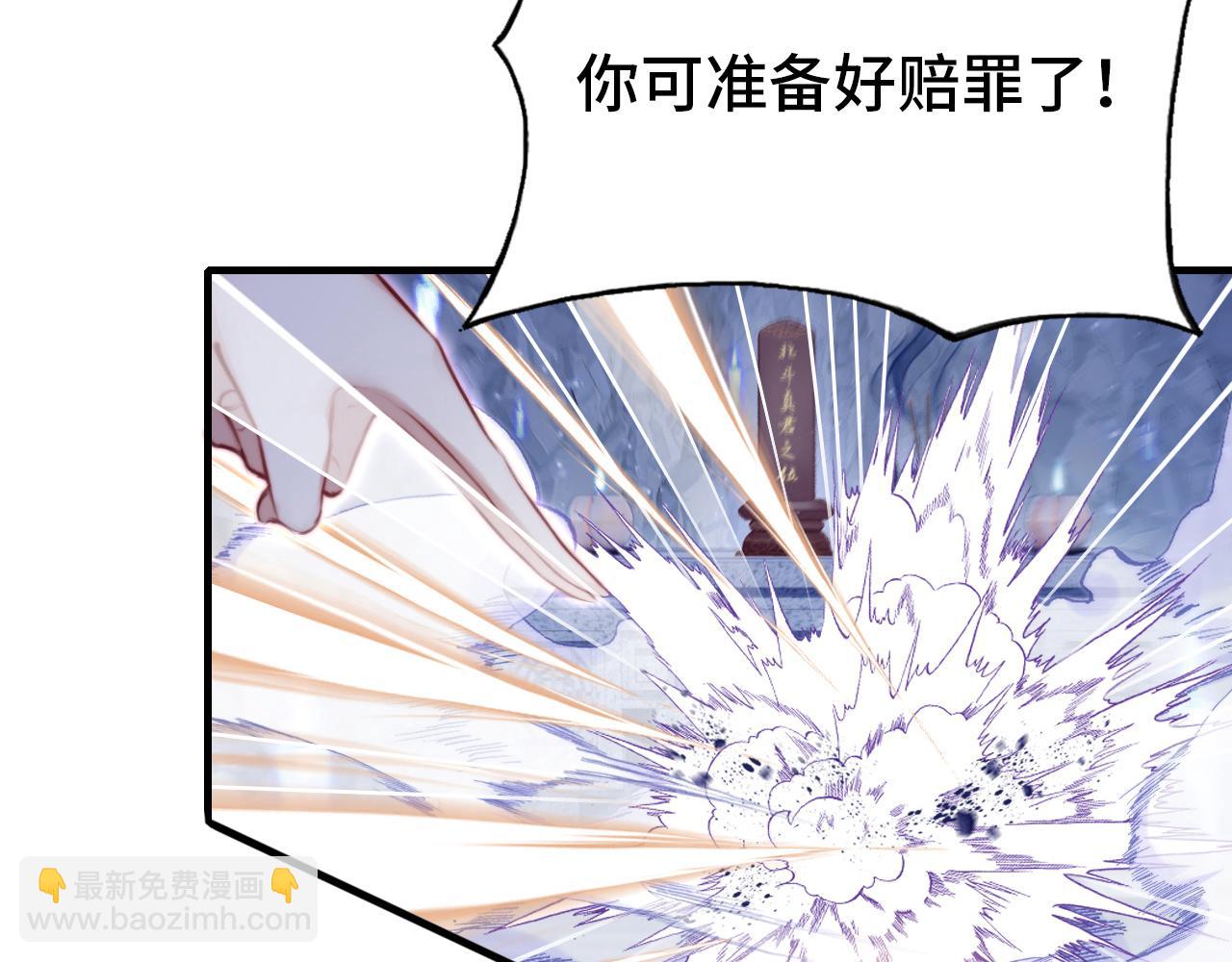 反派有話說[重生] - 第7話 解欲毒(2/3) - 4