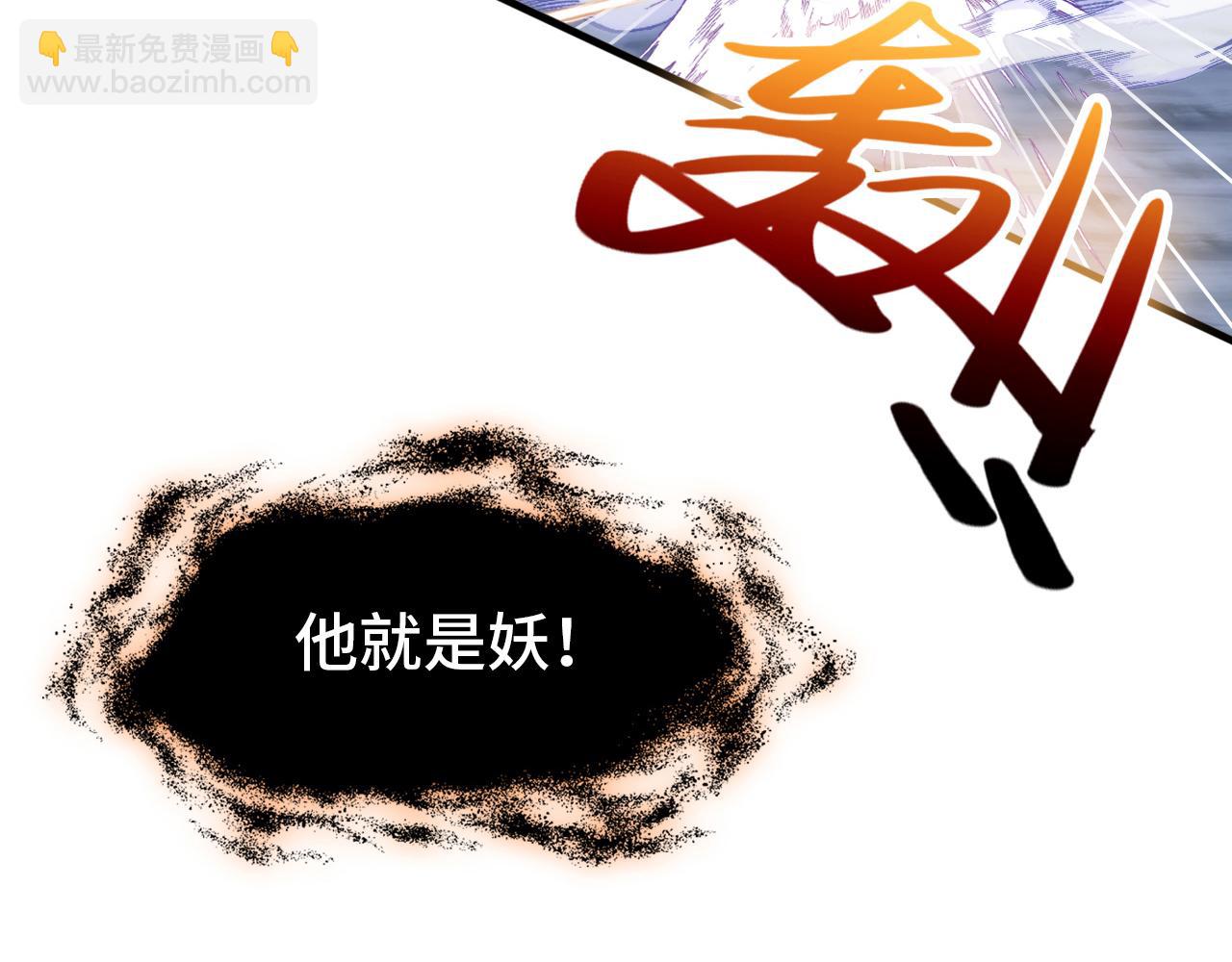 反派有話說[重生] - 第7話 解欲毒(2/3) - 5