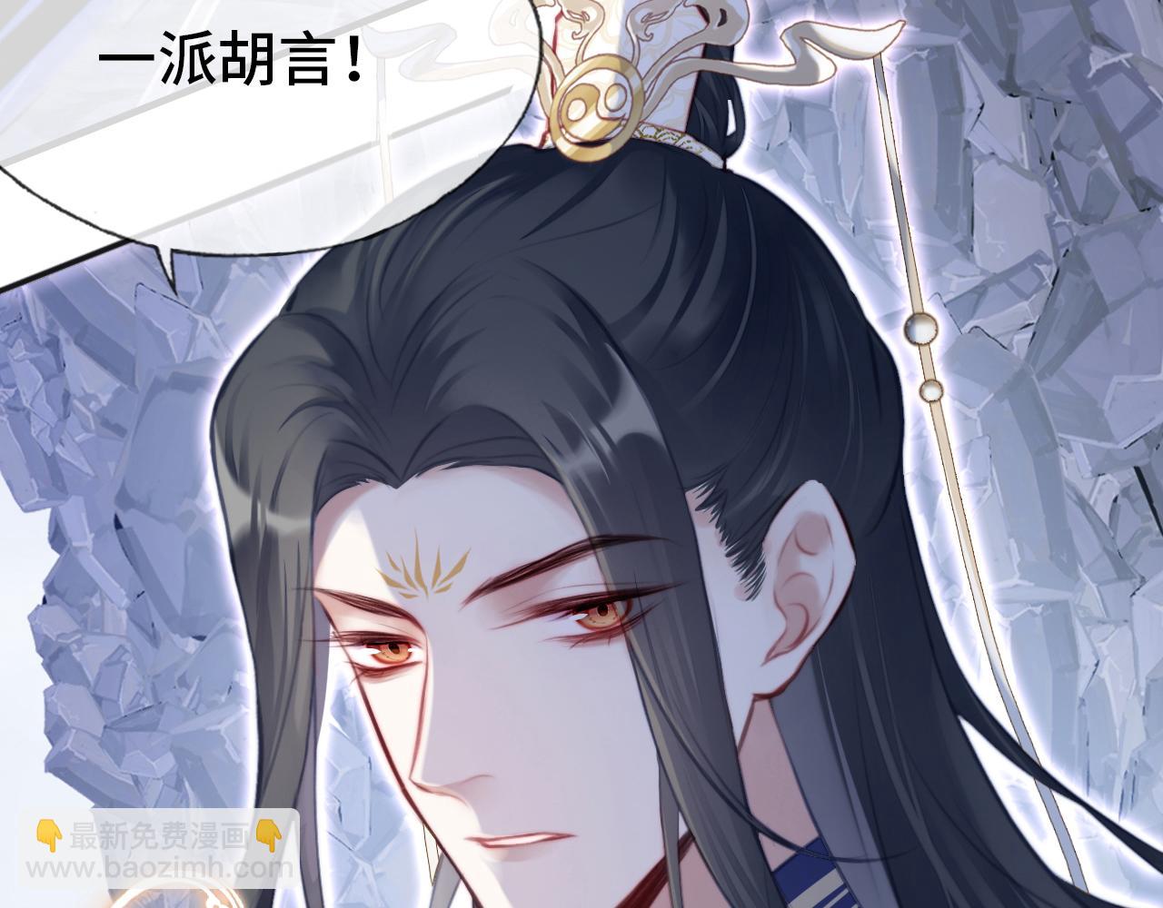 反派有話說[重生] - 第7話 解欲毒(2/3) - 1