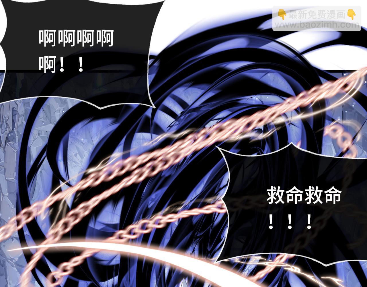 反派有話說[重生] - 第7話 解欲毒(2/3) - 3