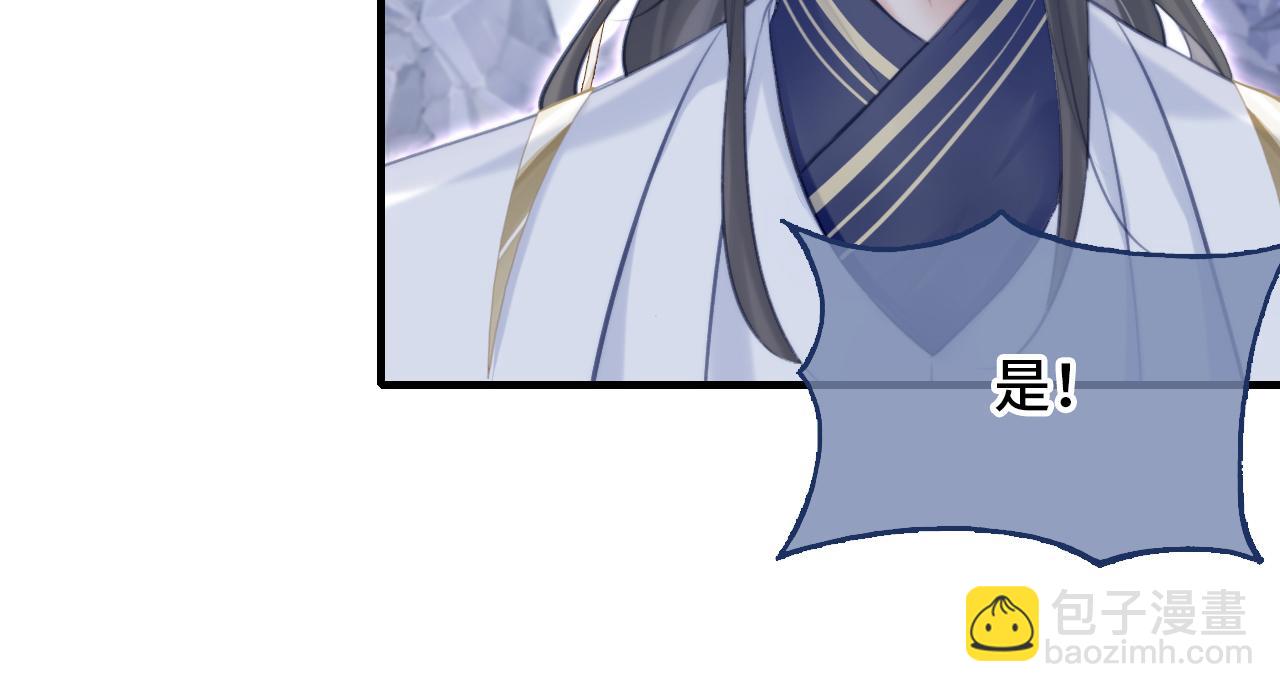 反派有話說[重生] - 第7話 解欲毒(2/3) - 8