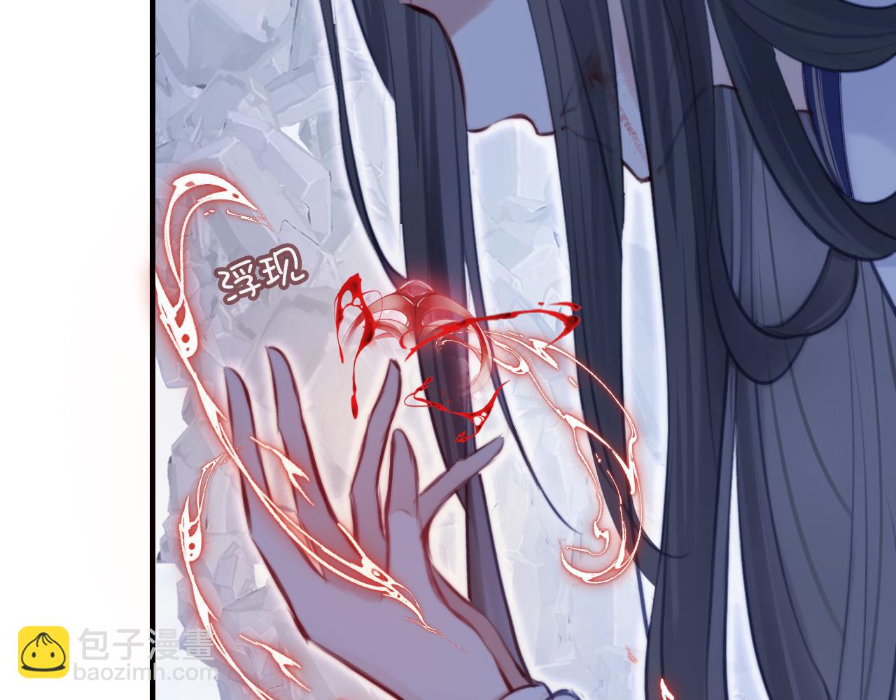 反派有話說[重生] - 第7話 解欲毒(2/3) - 1