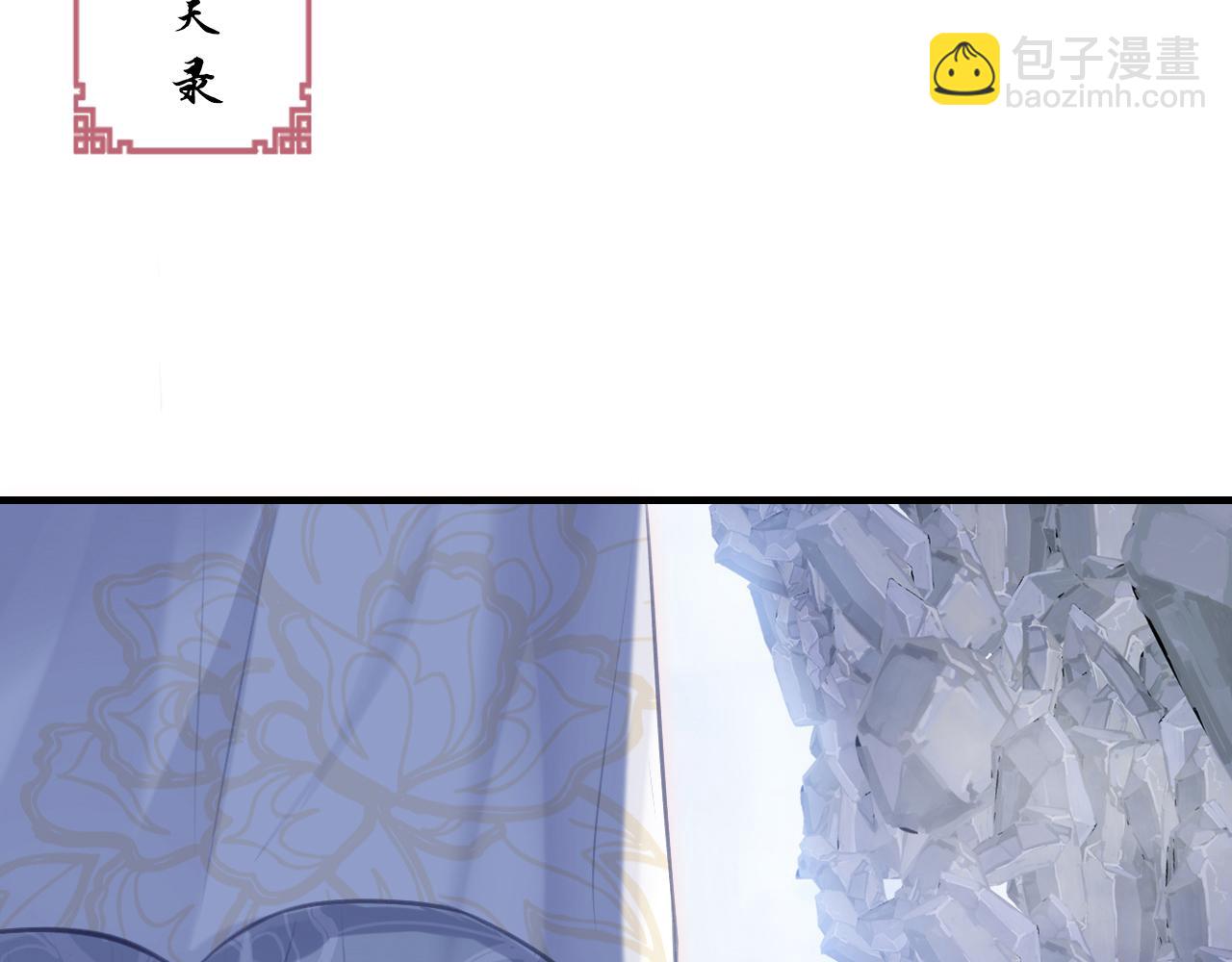 反派有話說[重生] - 第7話 解欲毒(2/3) - 4