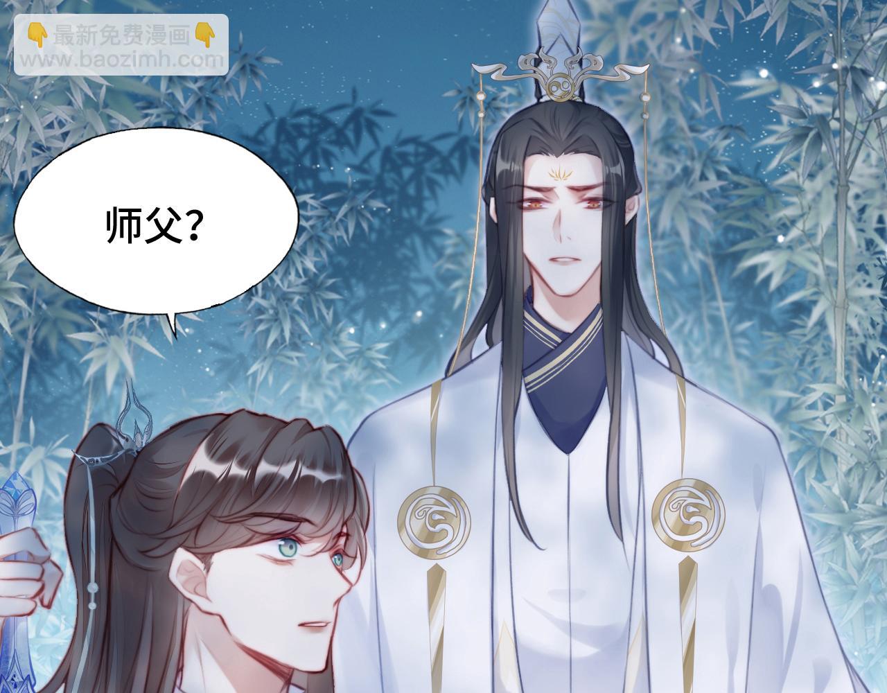 反派有話說[重生] - 第9話 表白(1/2) - 2