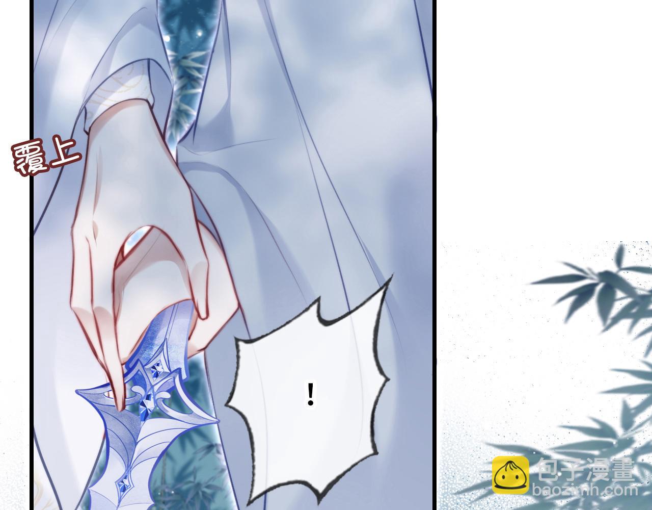 反派有話說[重生] - 第9話 表白(1/2) - 1