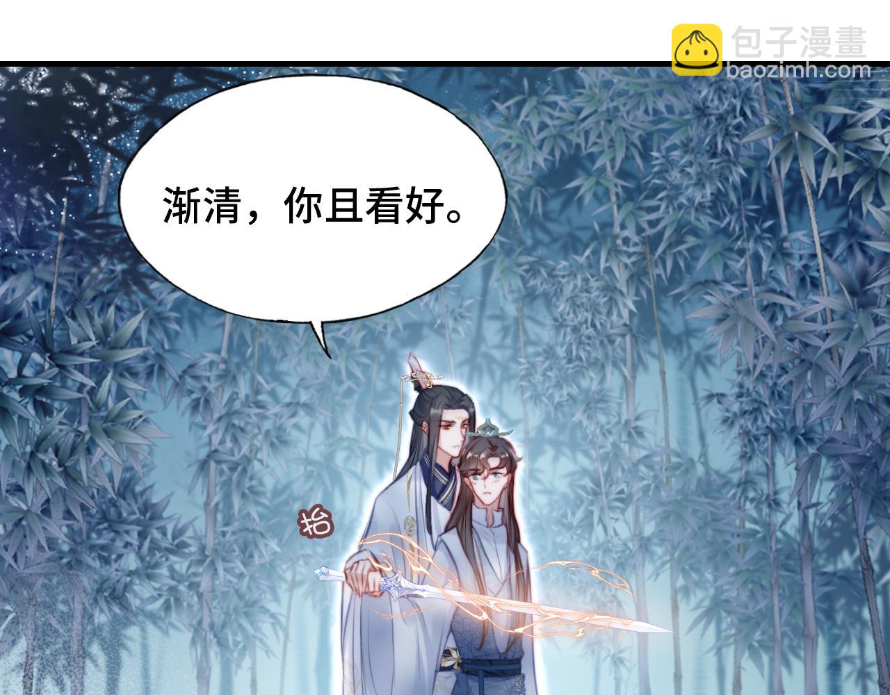 反派有話說[重生] - 第9話 表白(1/2) - 6