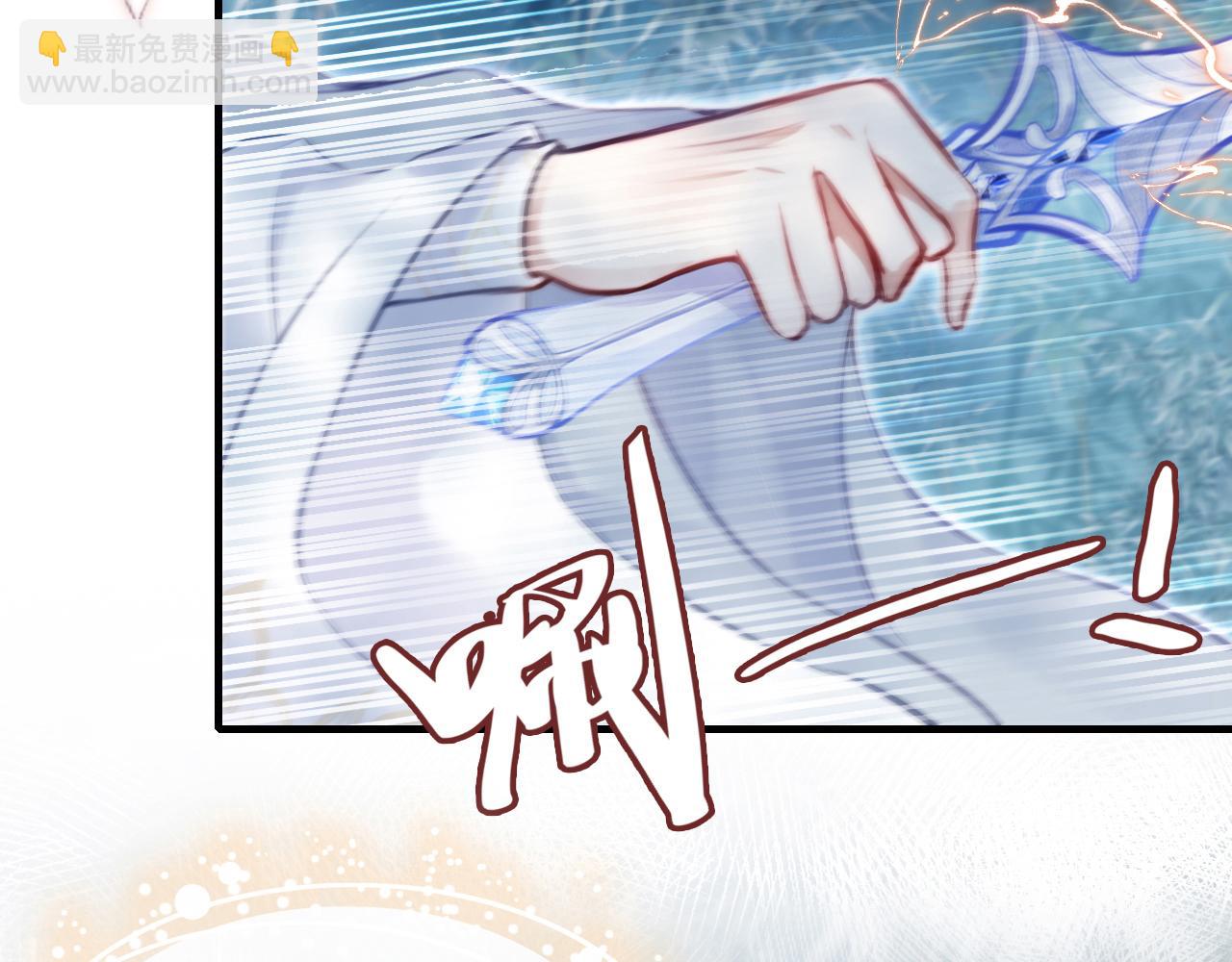 反派有話說[重生] - 第9話 表白(1/2) - 2