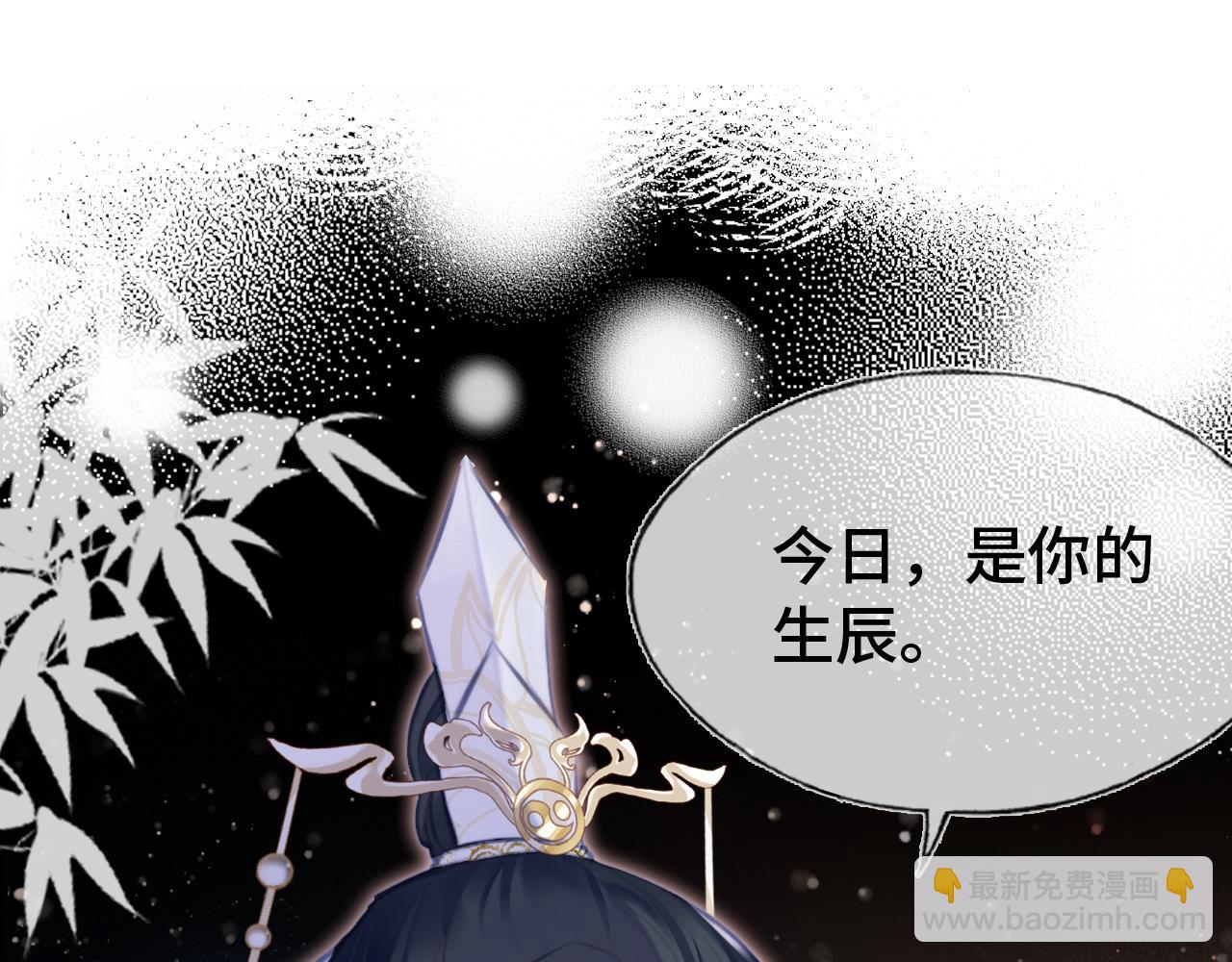 反派有話說[重生] - 第9話 表白(2/2) - 2