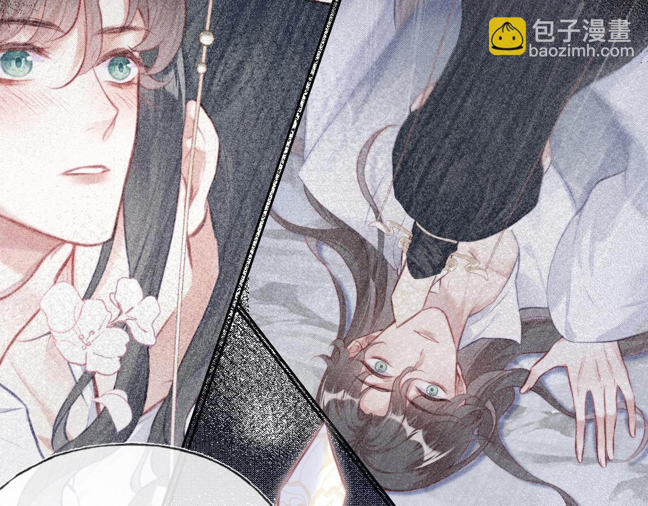 反派有話說[重生] - 第9話 表白(1/2) - 7