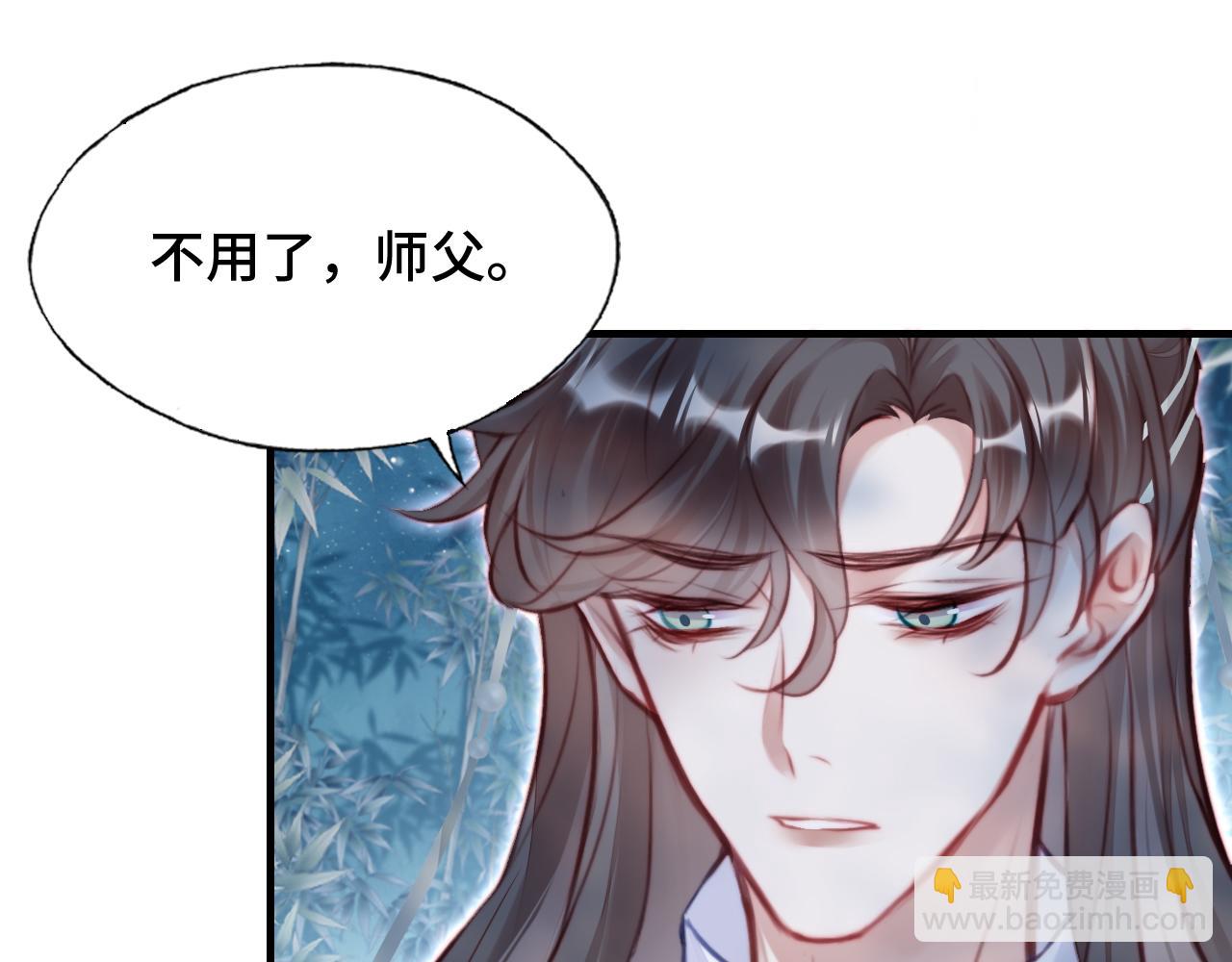 反派有話說[重生] - 第9話 表白(2/2) - 1