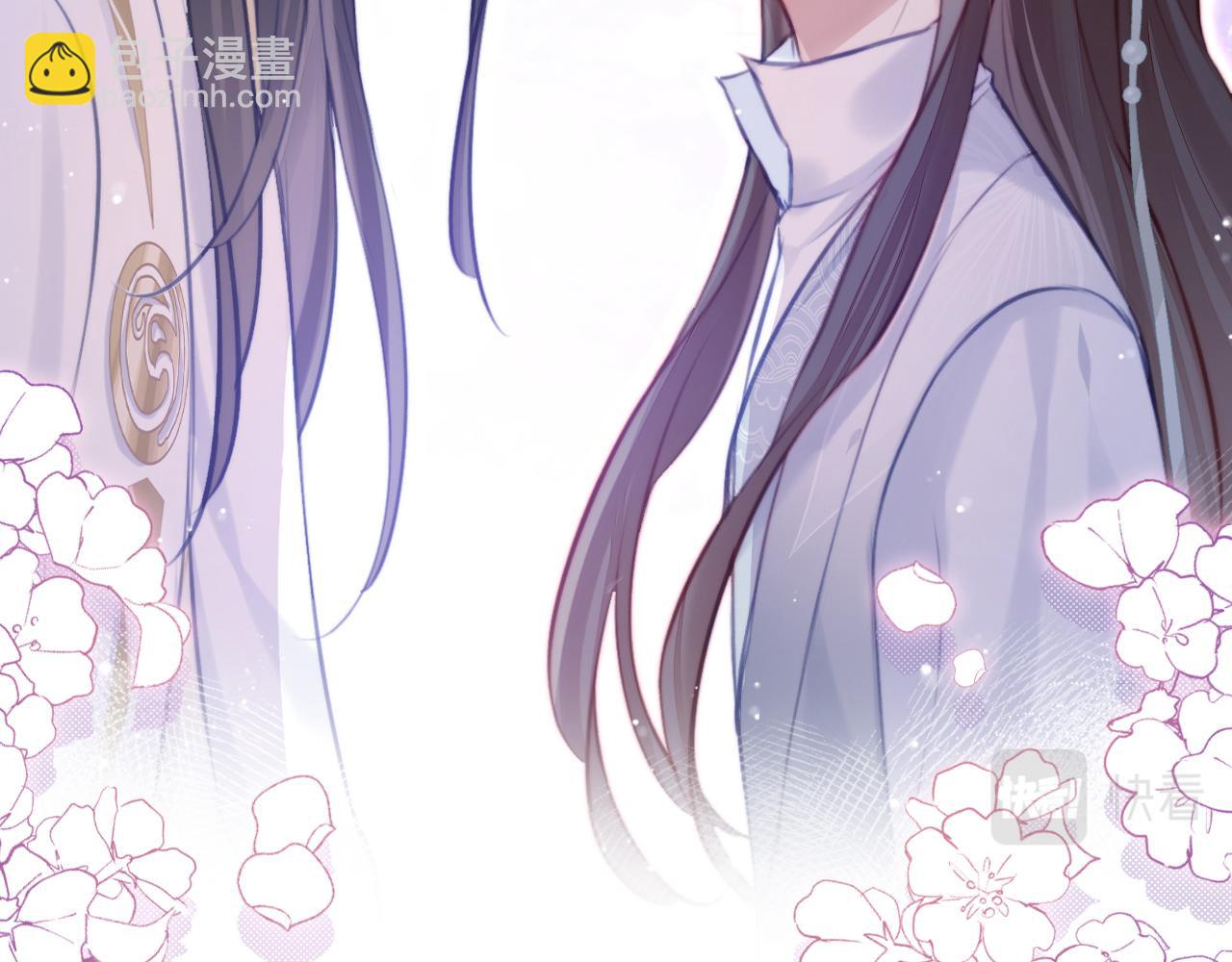 反派有話說[重生] - 第9話 表白(2/2) - 6