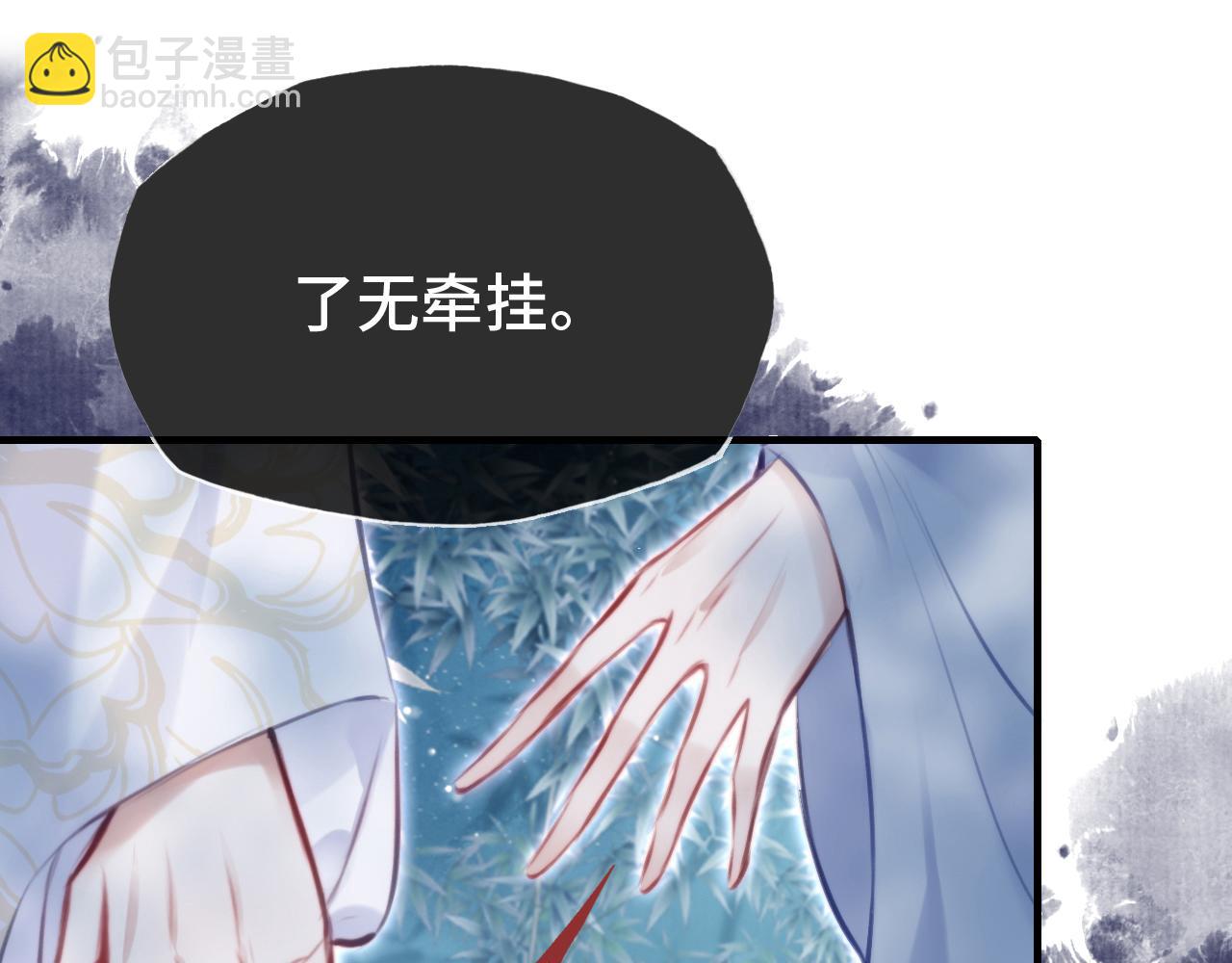 反派有話說[重生] - 第9話 表白(2/2) - 6