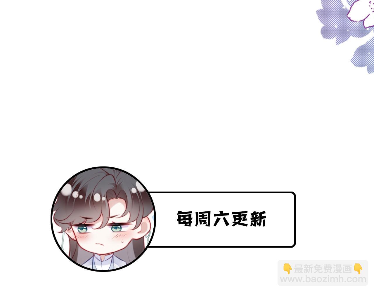 反派有話說[重生] - 第9話 表白(2/2) - 5