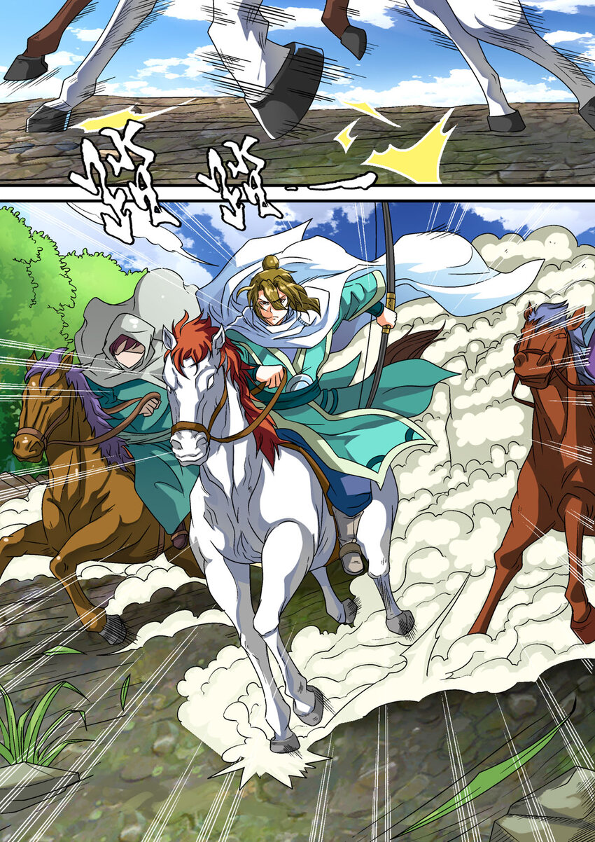 14 第14话-第14话