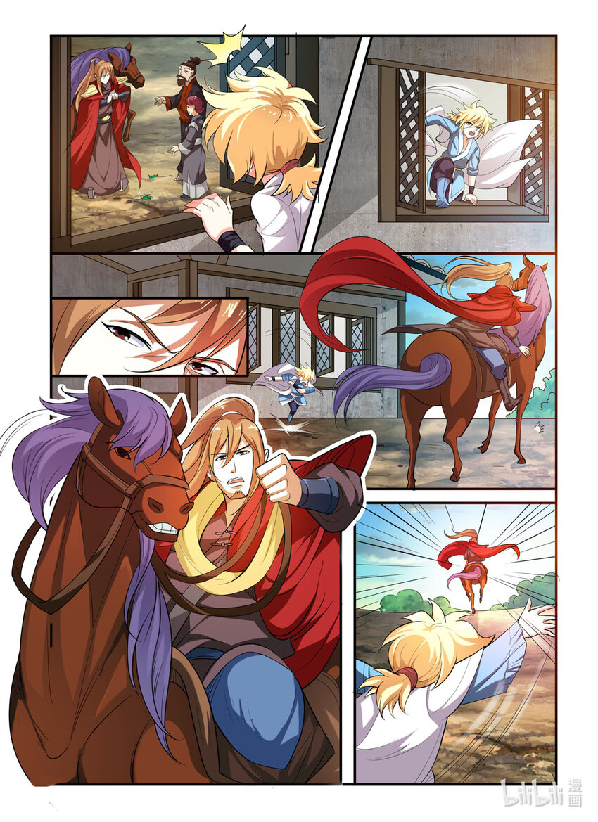 20 第20话-第20话