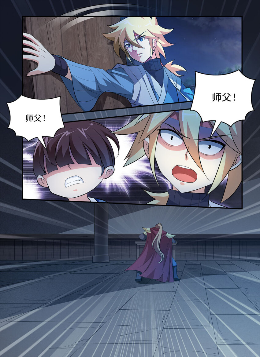 36 第36话-第36话