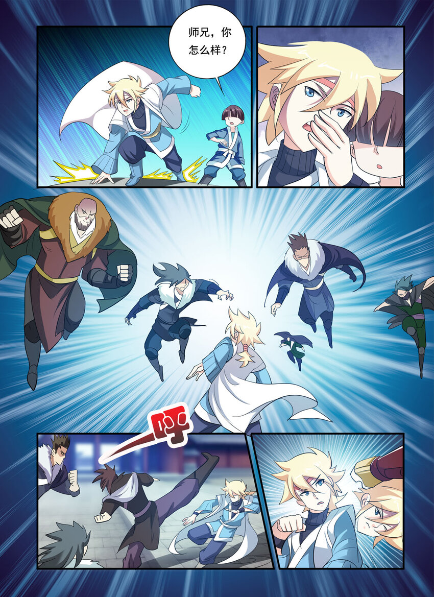 47 第47话-第56话