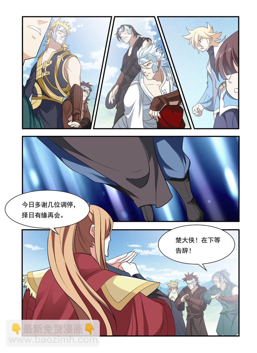 49 第49话-第58话