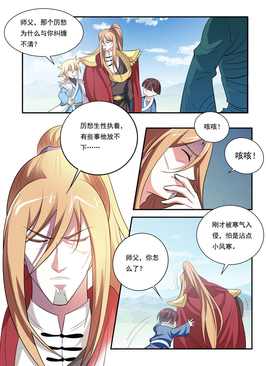 49 第49话-第58话