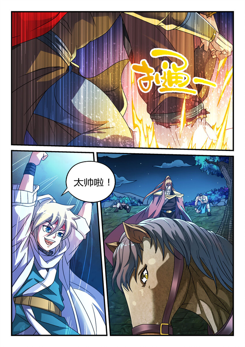 10 第10话-第10话