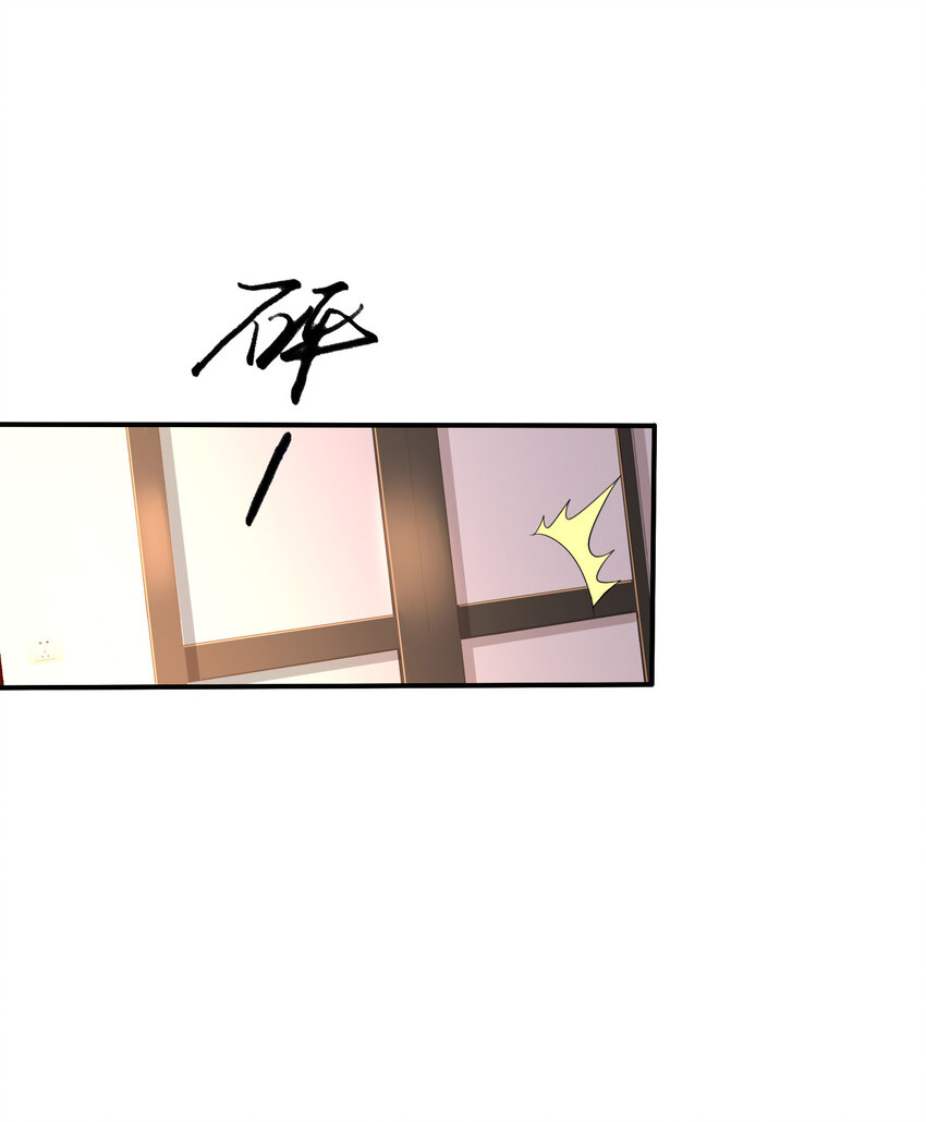 第11回 暗恋顾亦天-第12话