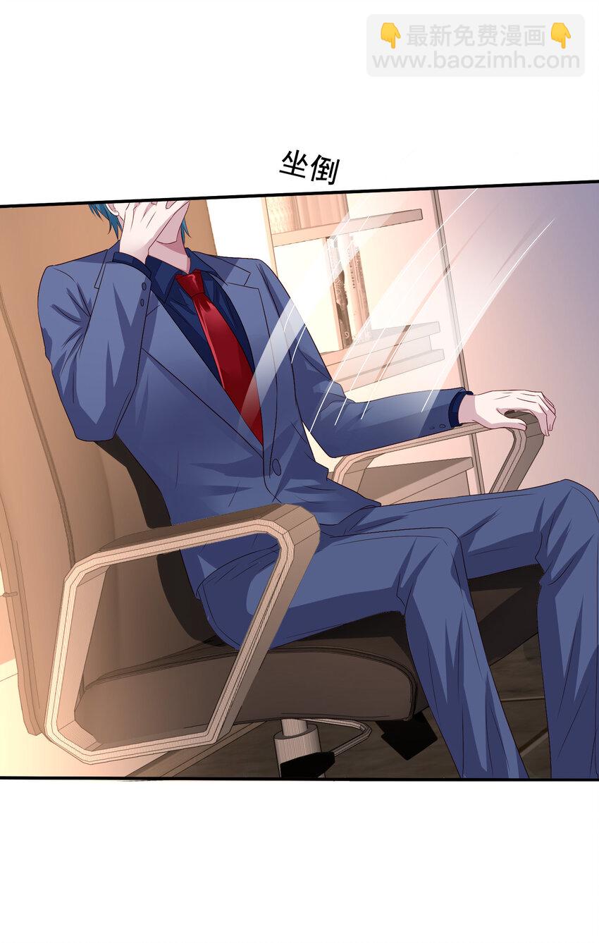 第11回 暗恋顾亦天-第12话