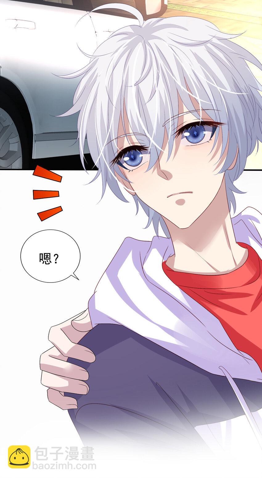 第11回 暗恋顾亦天-第12话