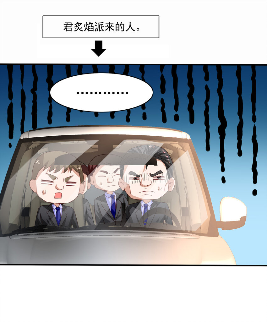 第11回 暗恋顾亦天-第12话