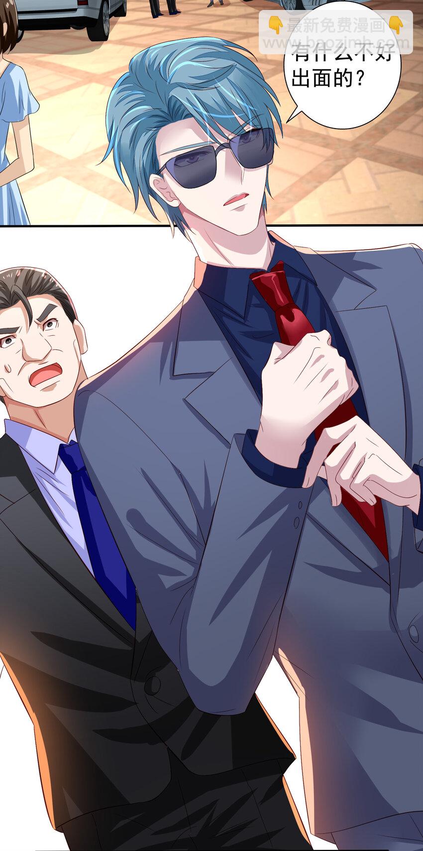 第11回 暗恋顾亦天-第12话