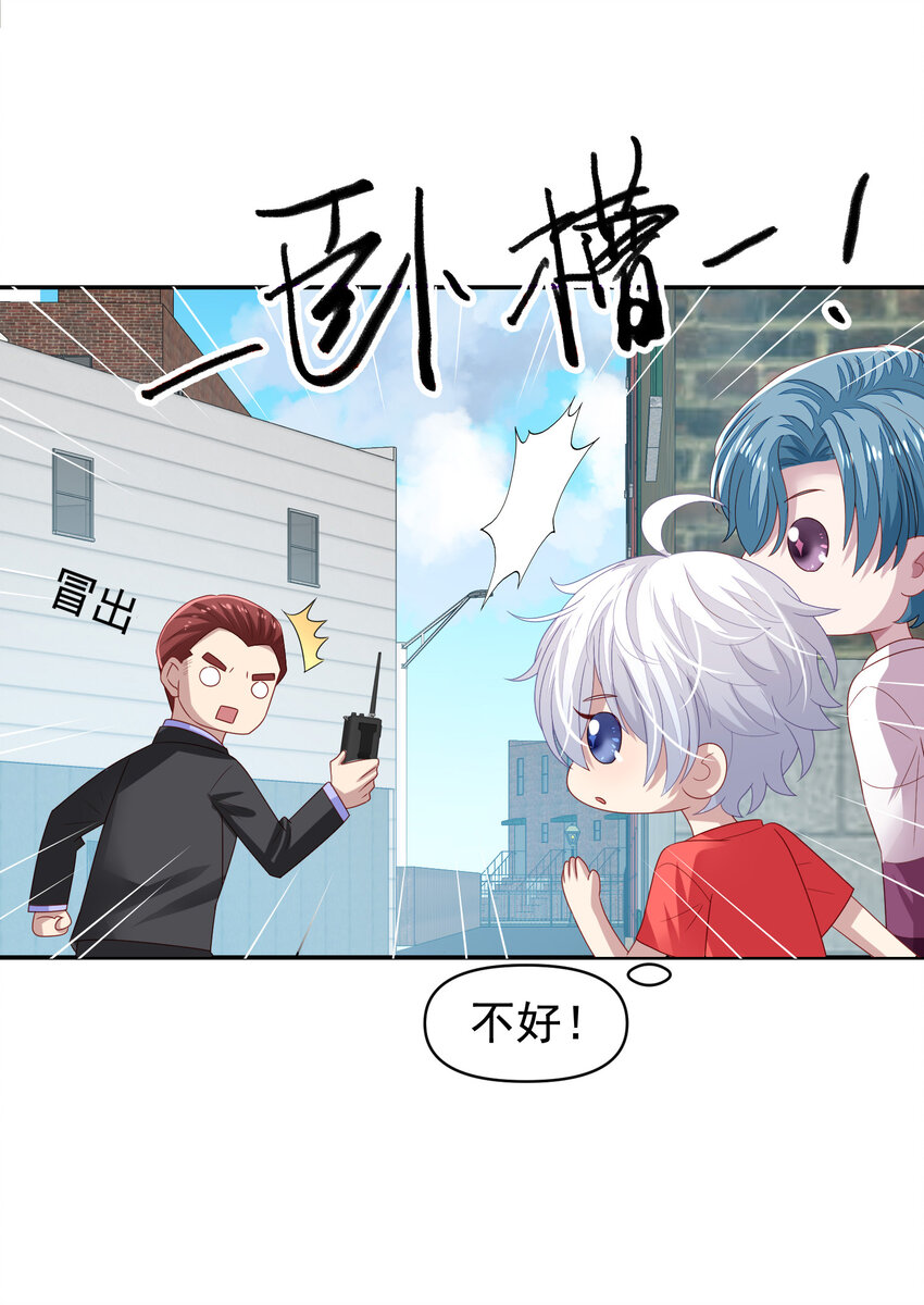 第13回 逃出生天-第14话