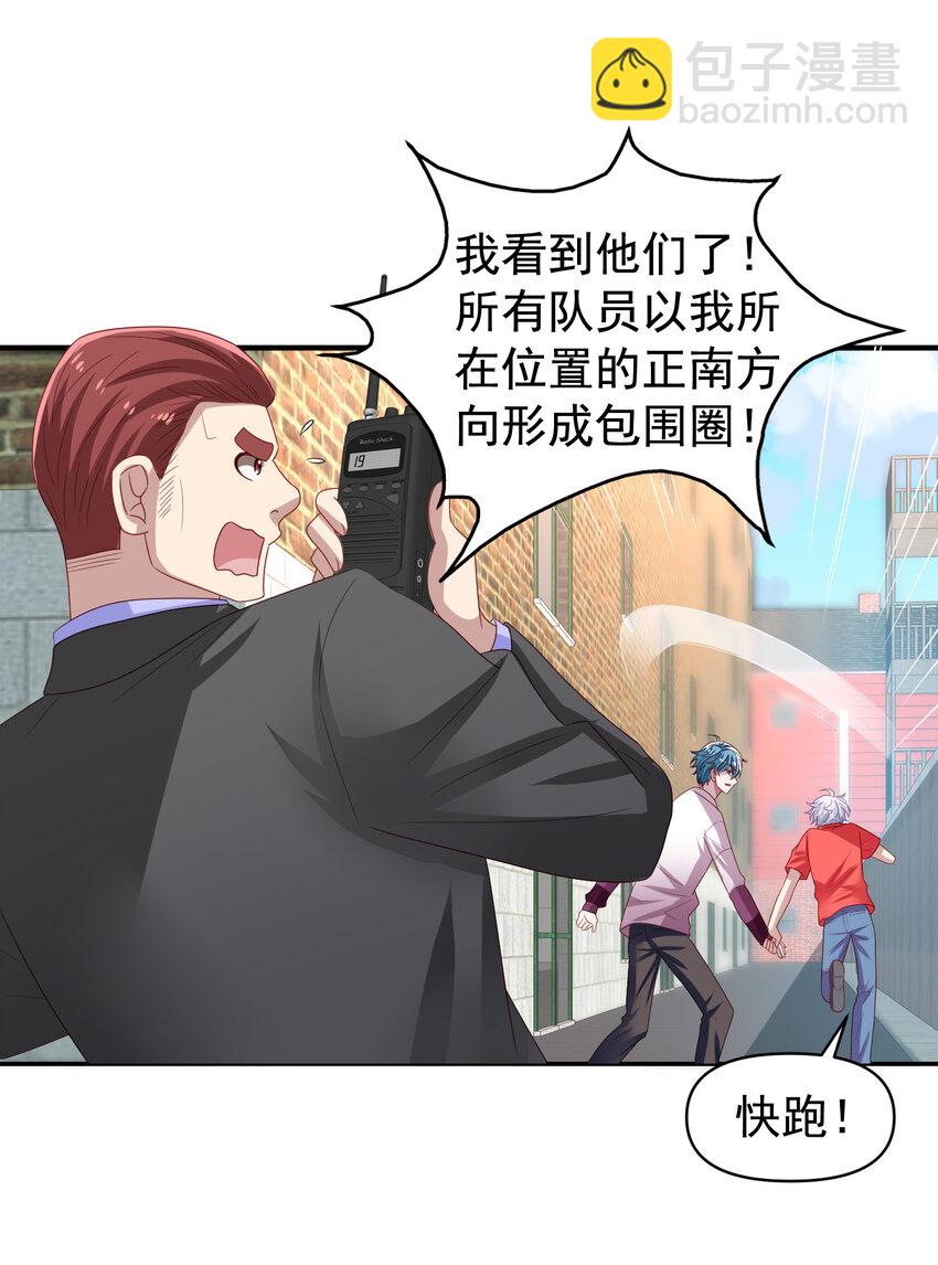 第13回 逃出生天-第14话