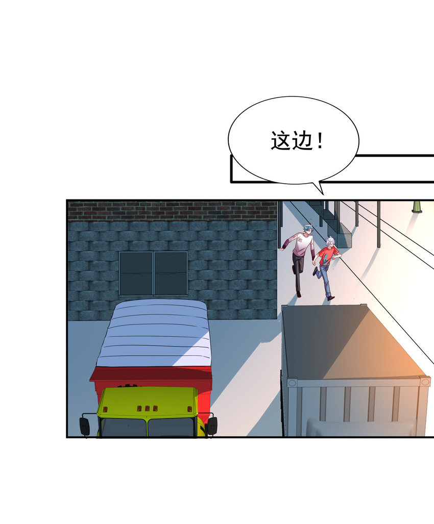 第13回 逃出生天-第14话