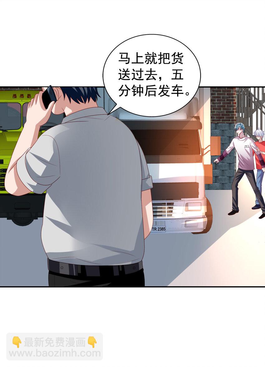 第13回 逃出生天-第14话