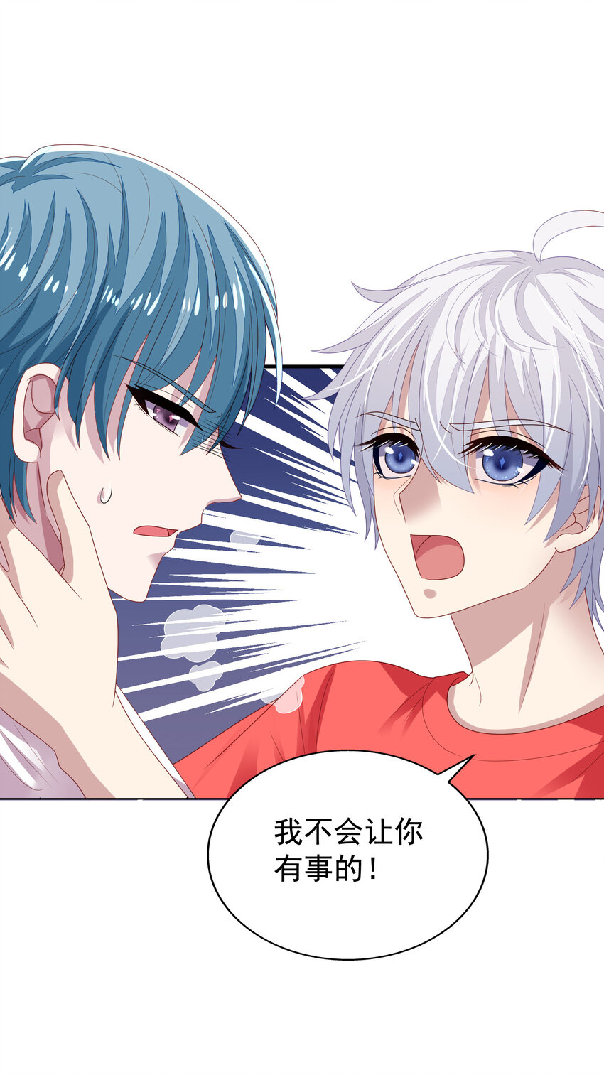 第13回 逃出生天-第14话