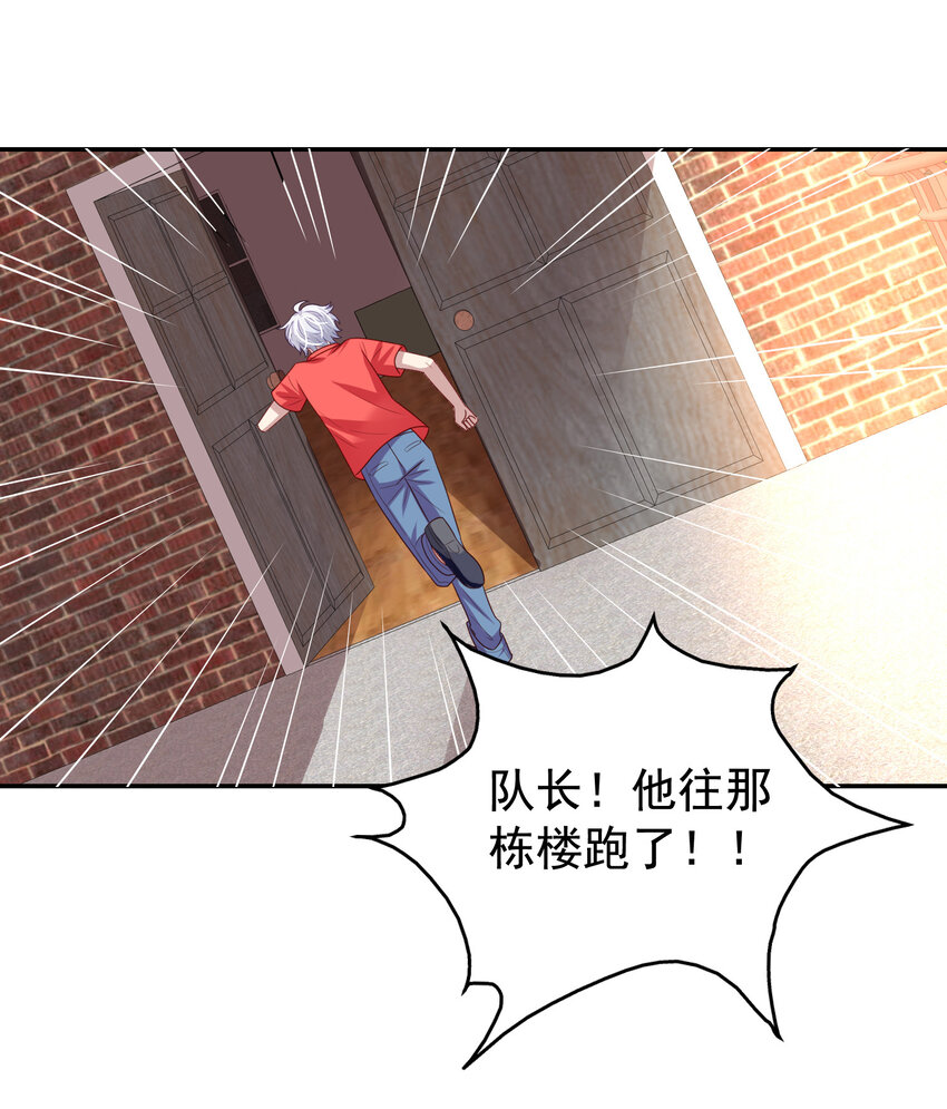 第13回 逃出生天-第14话