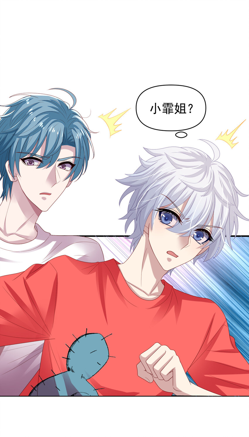 第13回 逃出生天-第14话