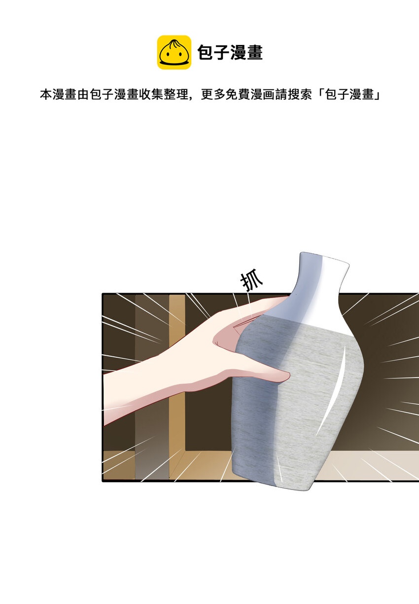 第13回 逃出生天-第14话